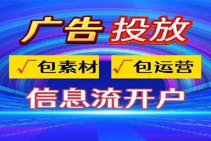 百度竞价代运营公司助力中小企业实现精准营销