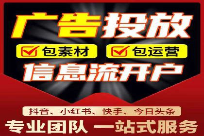 某企业选择SEM竞价代运营公司的前后对比分析