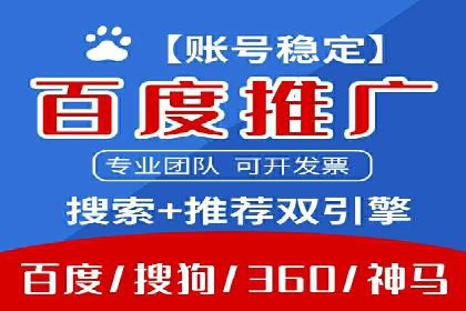 揭秘某行业如何通过渠道开户返点实现业绩大增
